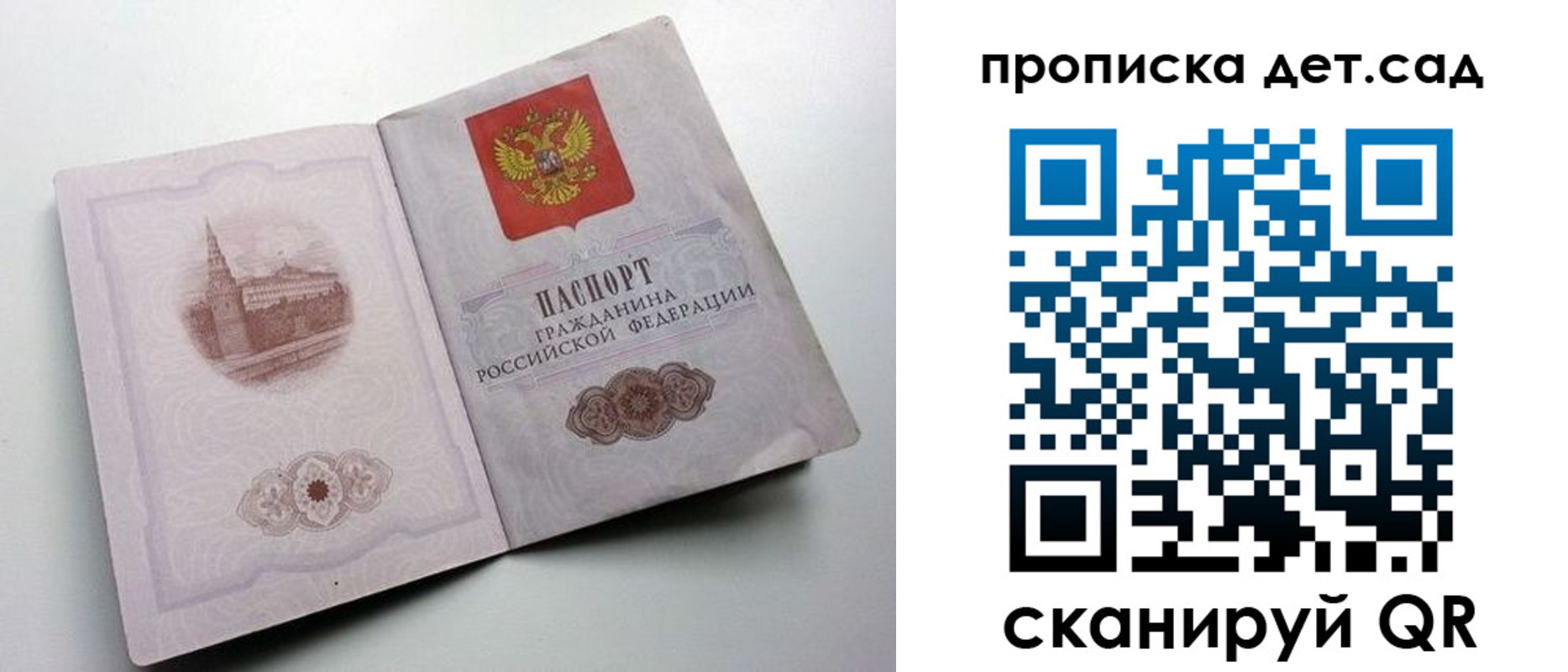 пропишу в квартире в Калуге