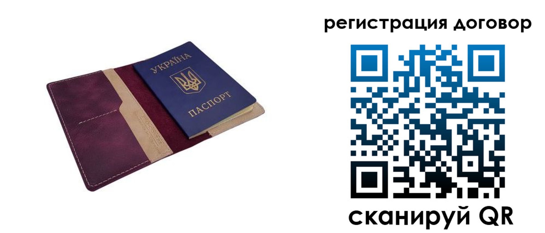 прописка от собственника в Калуге