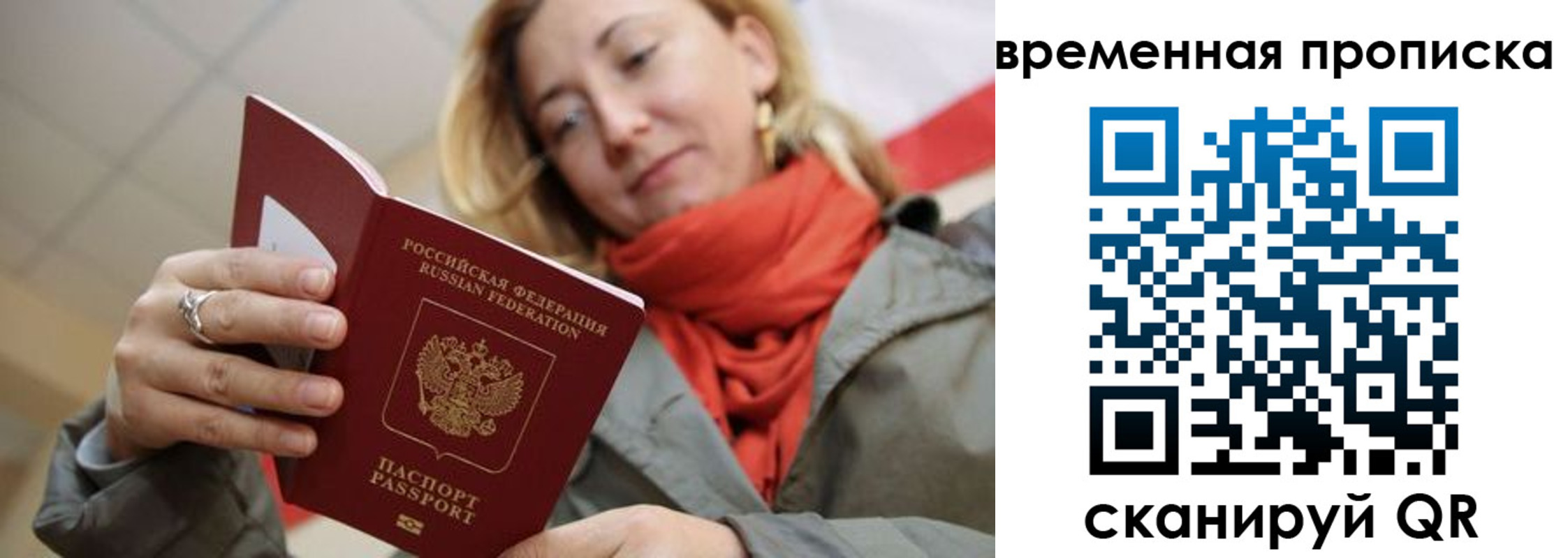 пропишу в квартире в Калуге