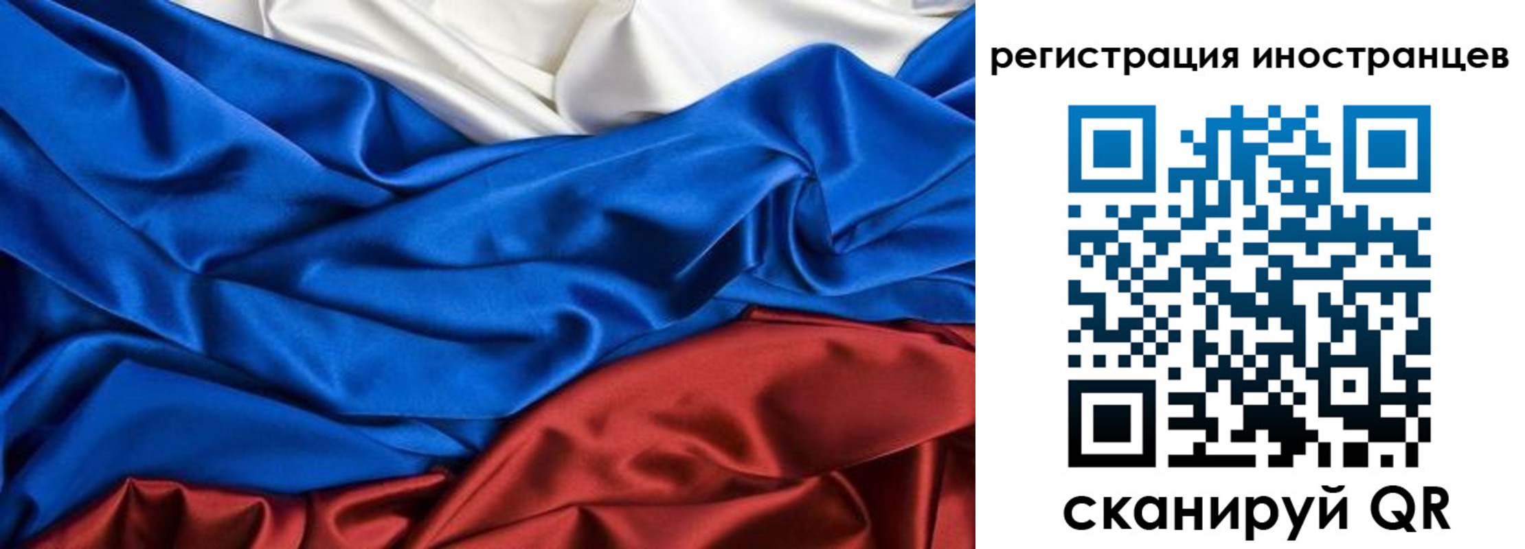 временная регистрация 2025 в Калуге