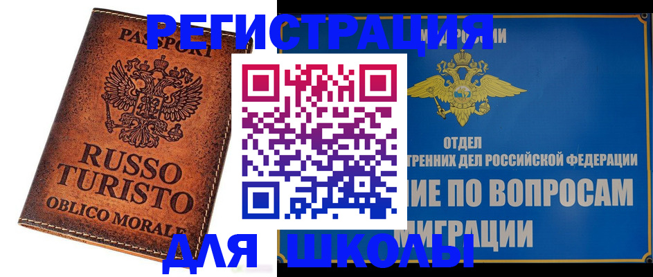 временная регистрация 2025 в Калуге