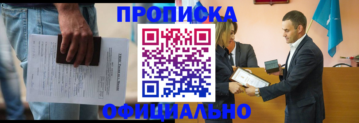временная регистрация гарантия в Калуге