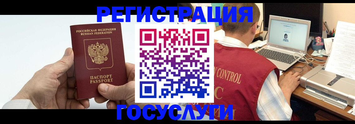 прописка для кредита в Калуге