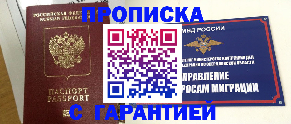 найти адрес прописки в Калуге