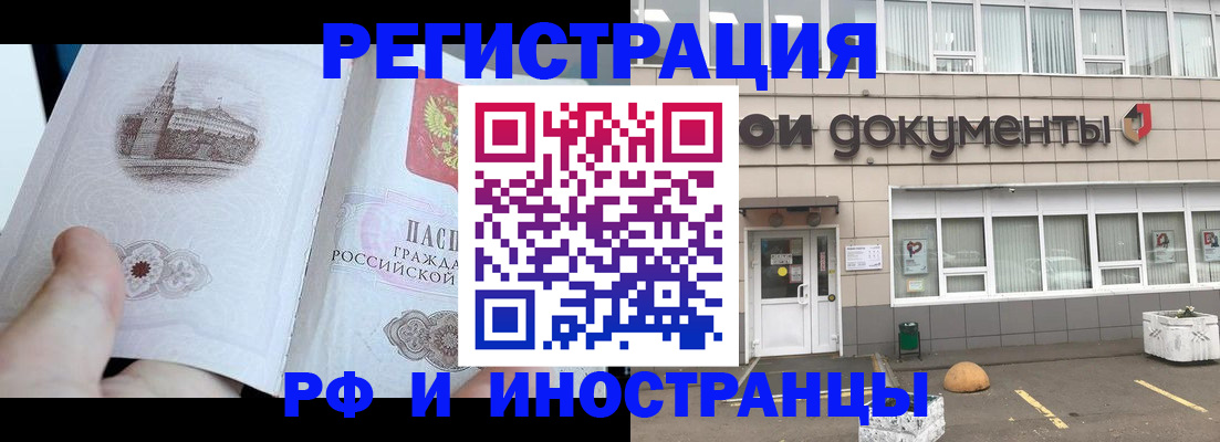 временная регистрация поиск в Калуге