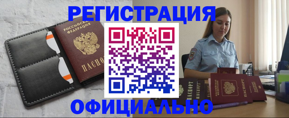 где прописаться в Калуге