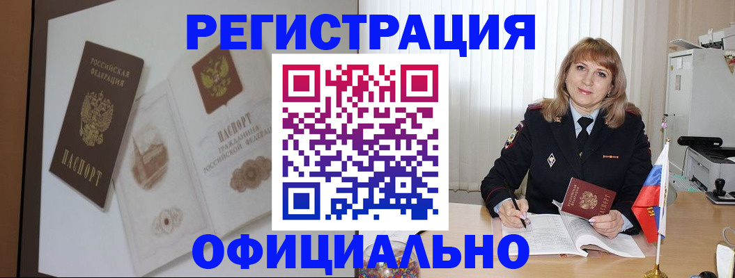 регистрация для дет. сада в Калуге