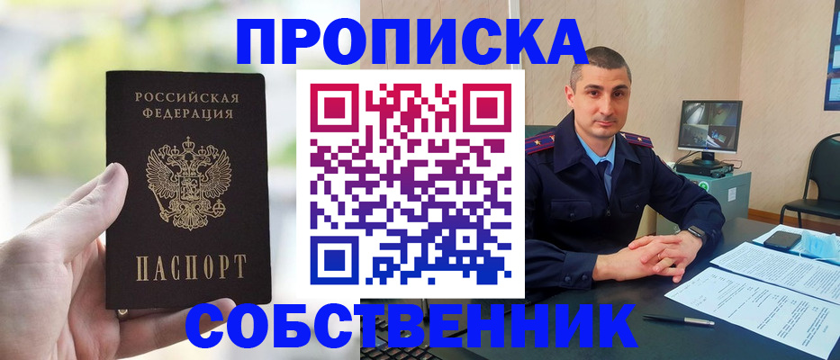 временная регистрация адрес в Калуге