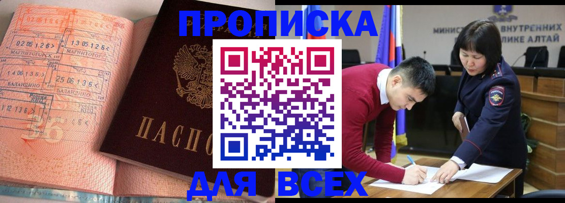 пропишу в квартире в Калуге