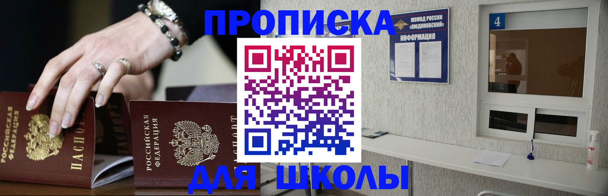 пропишу в квартире в Калуге